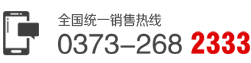 聯系方式
