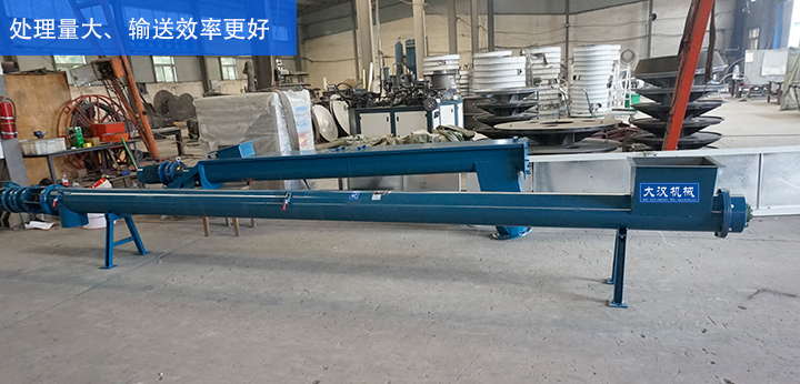 LS型絞龍輸送機(jī)輸送處理量更大、輸送效率更好